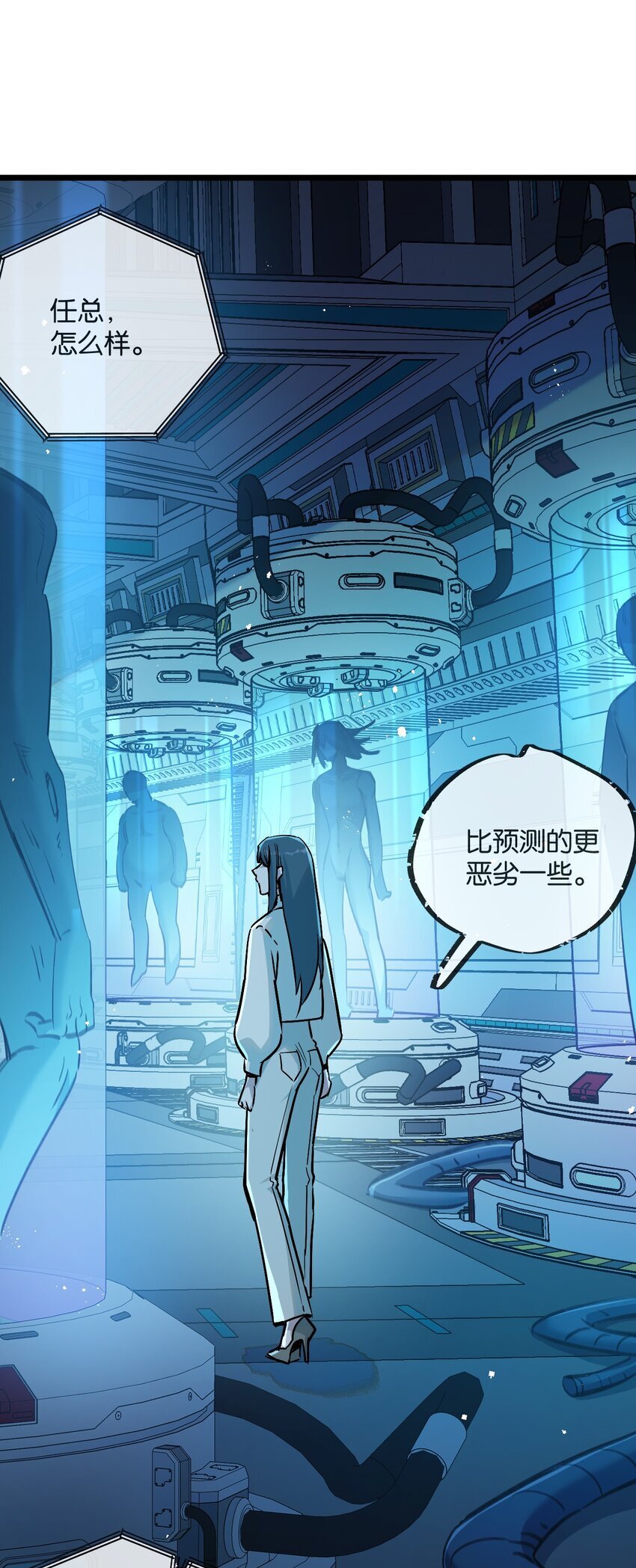 第9话 药企的阴谋42
