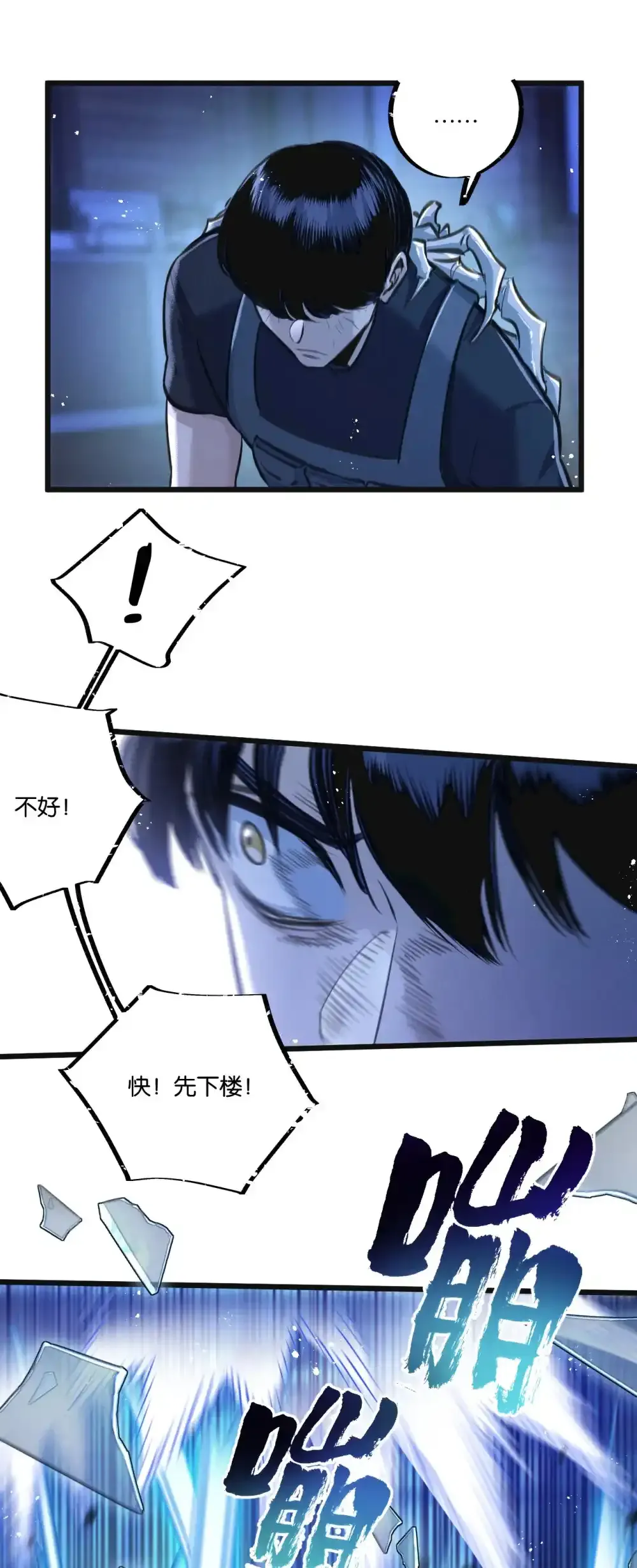 第31话 胜与负9