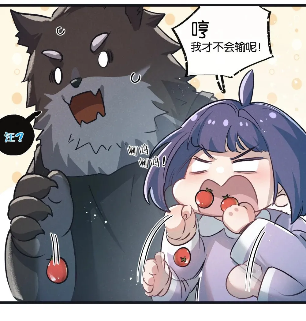 第50话 死之海21