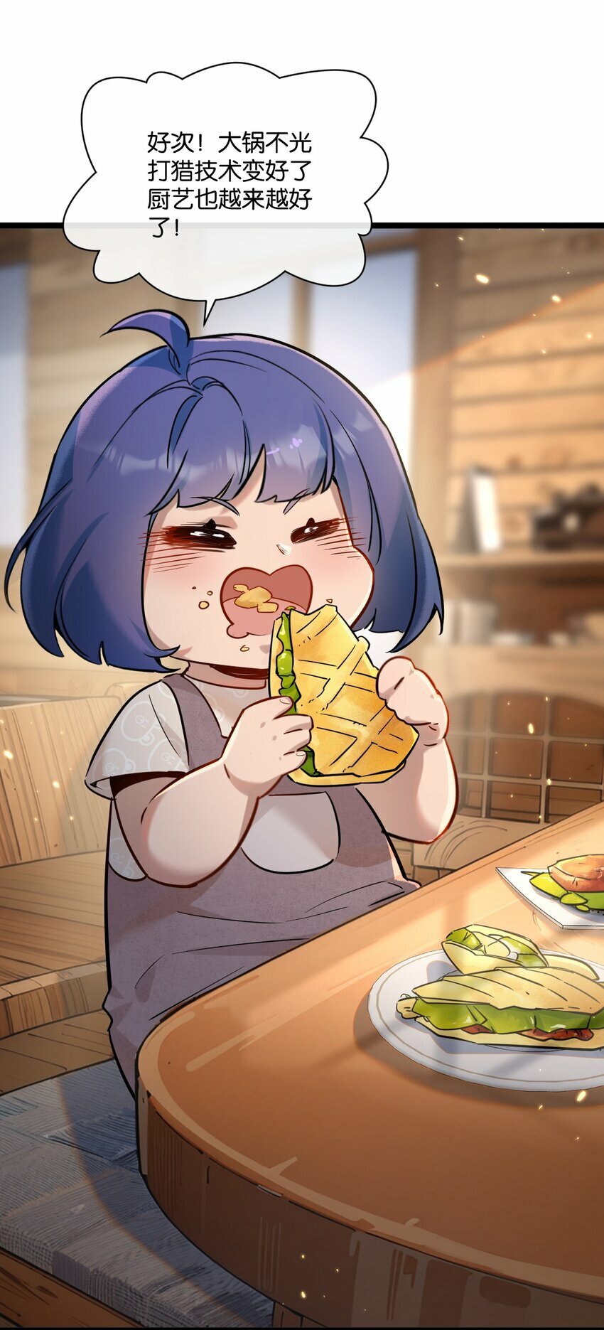 第1话 末日44