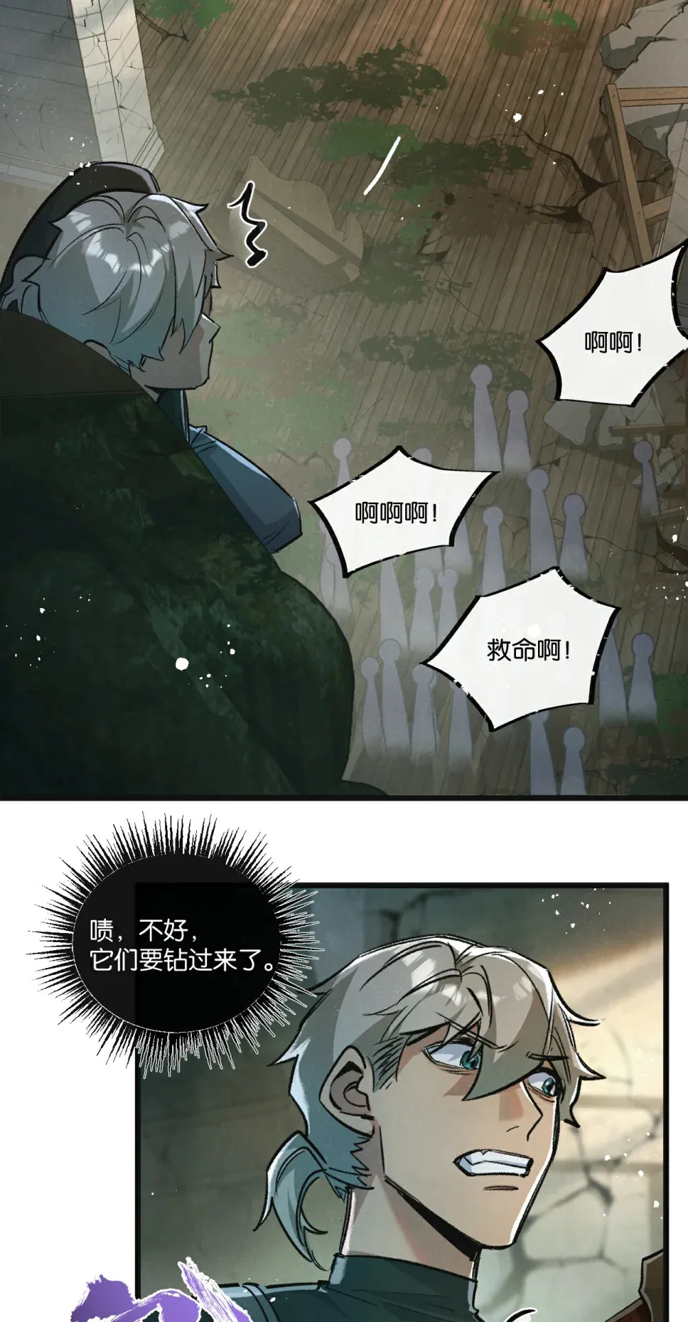第35话 宝刀·唐横12