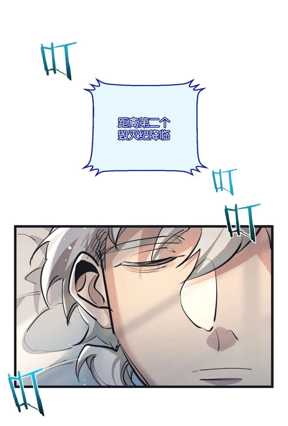 第49话 农场升级1