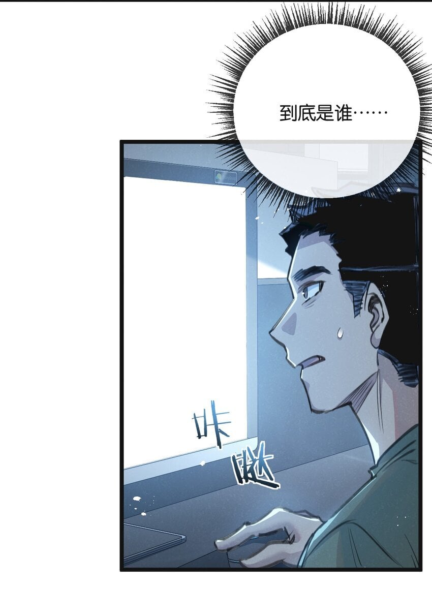 第12话 背叛者人恒弃之15