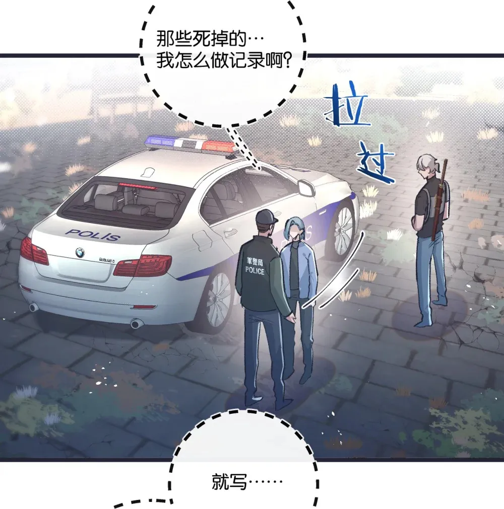 第36话 黑巢覆灭25