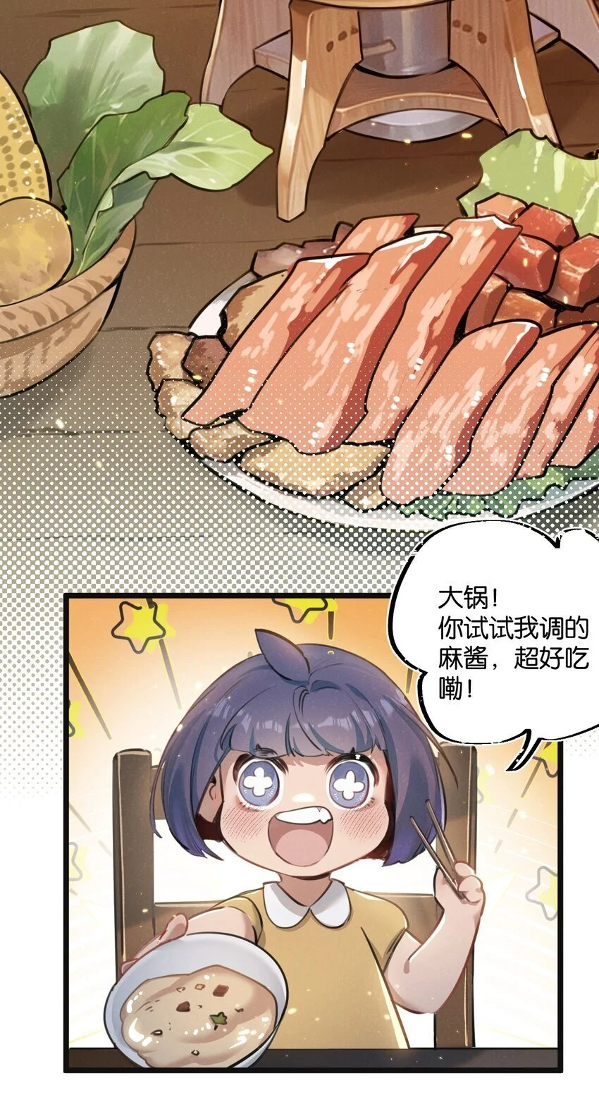 第18话 潜入10