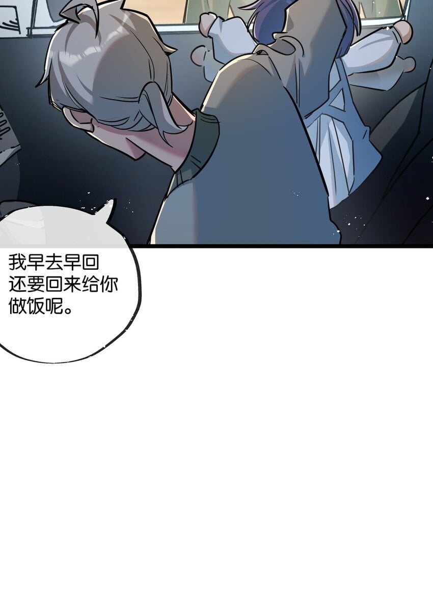 第10话 邻居相邀23