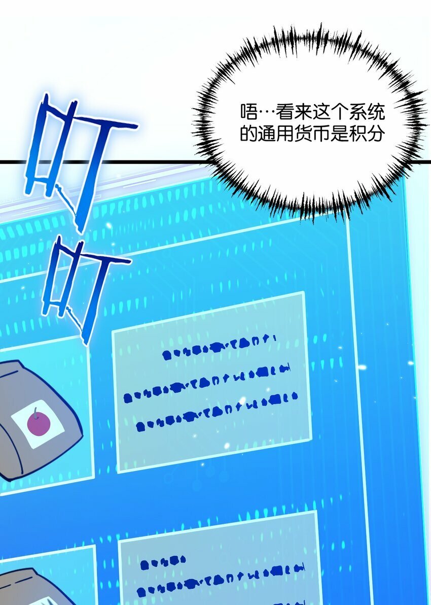 第3话 断联74