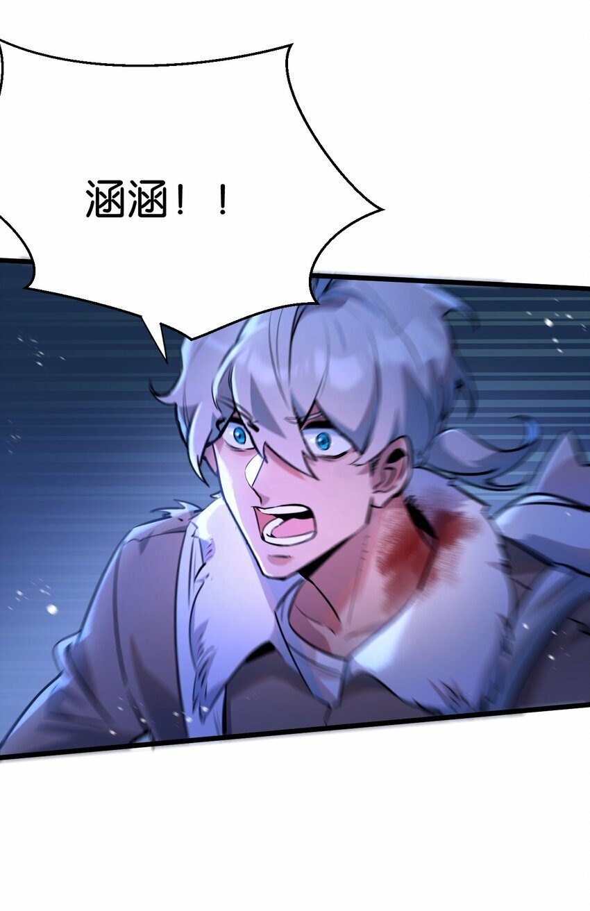 第3话 断联61
