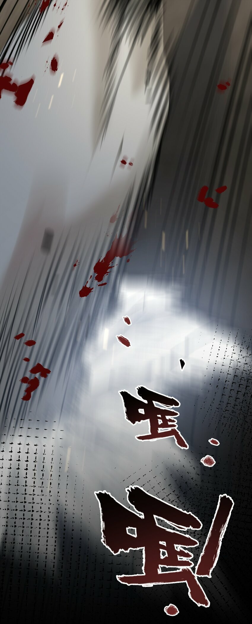 第1话 末日13