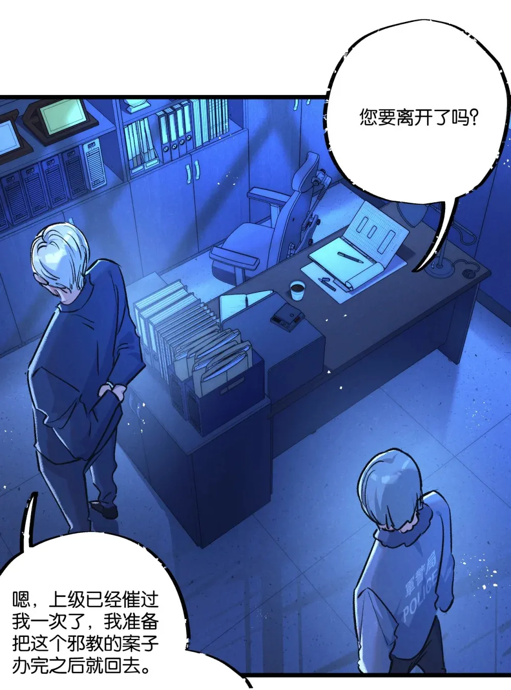 第39话 进化26