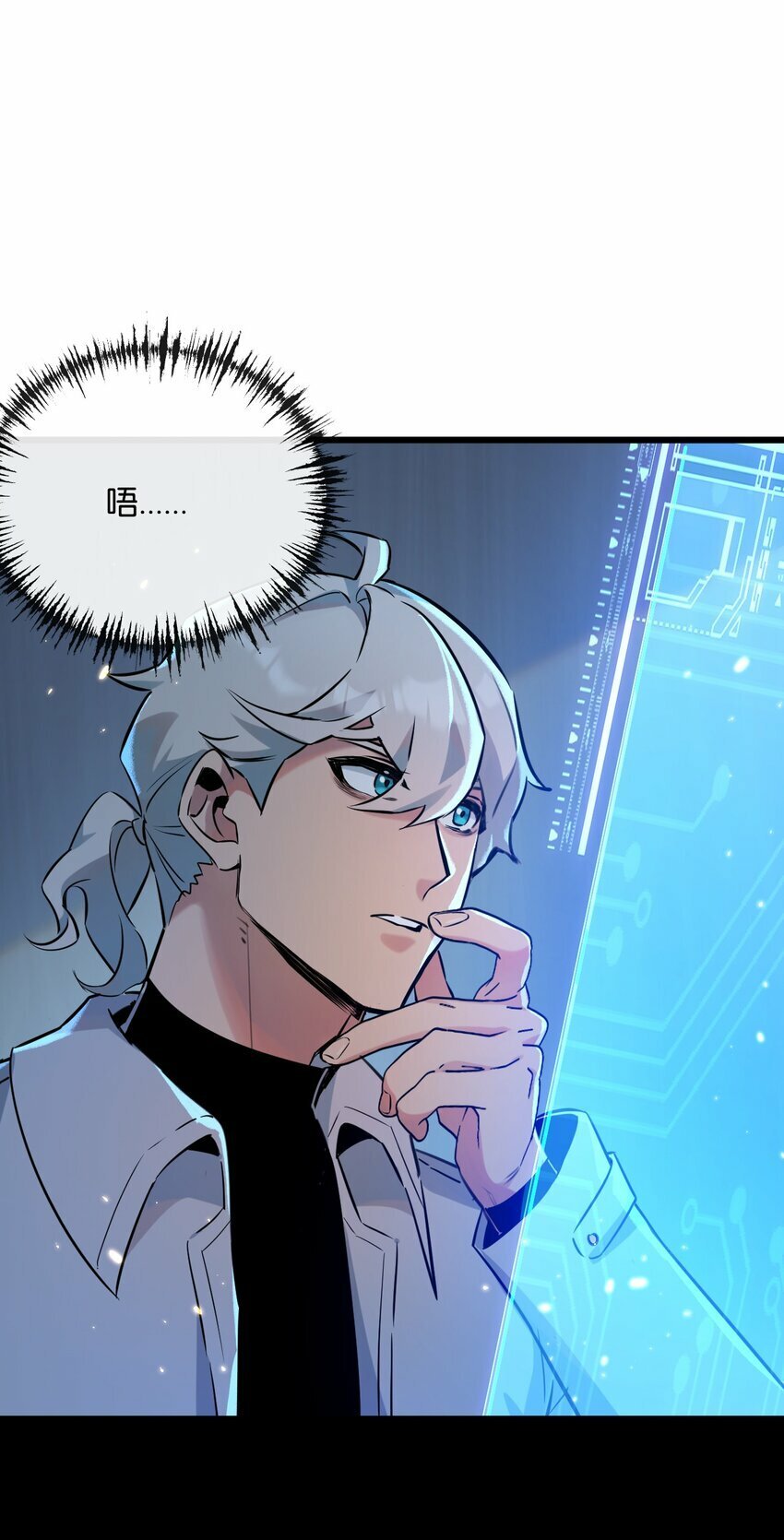 第3话 断联79