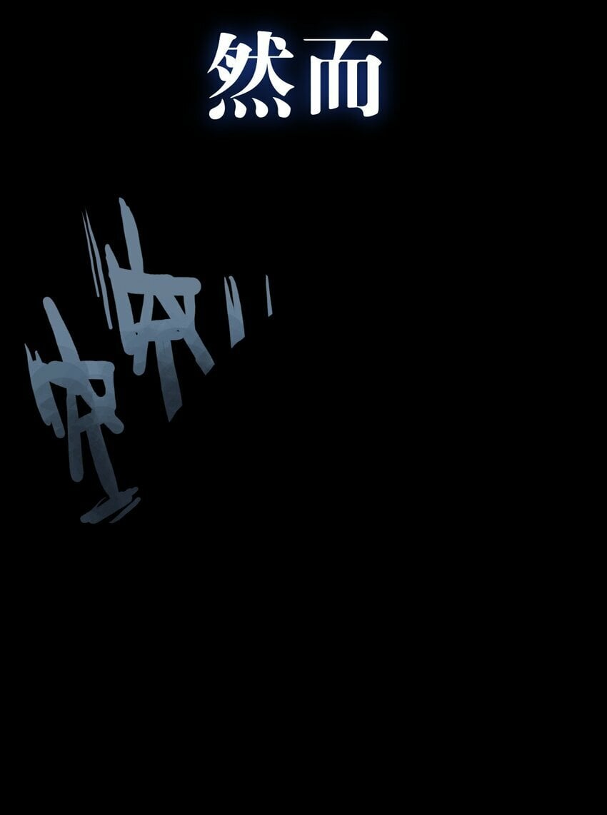 序章 末世来临，我靠种田把妹妹养得白白胖胖7