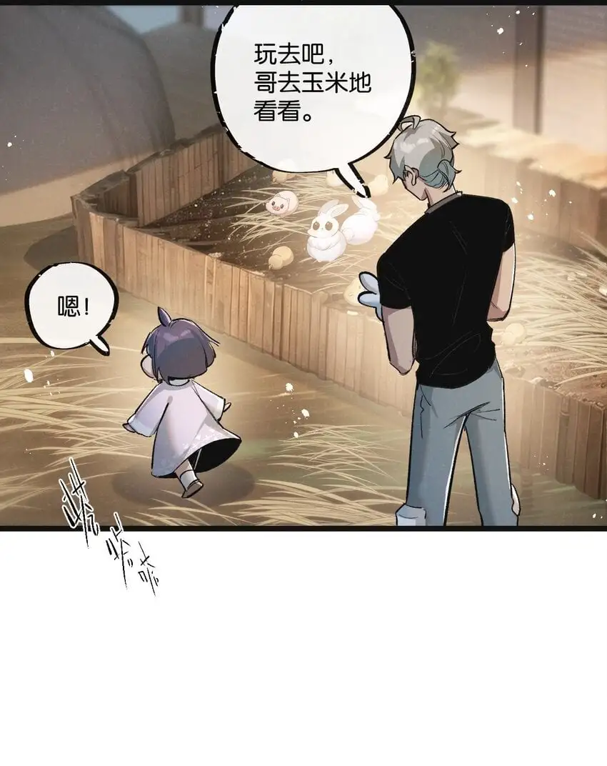 第21话 突如其来的生命教育12