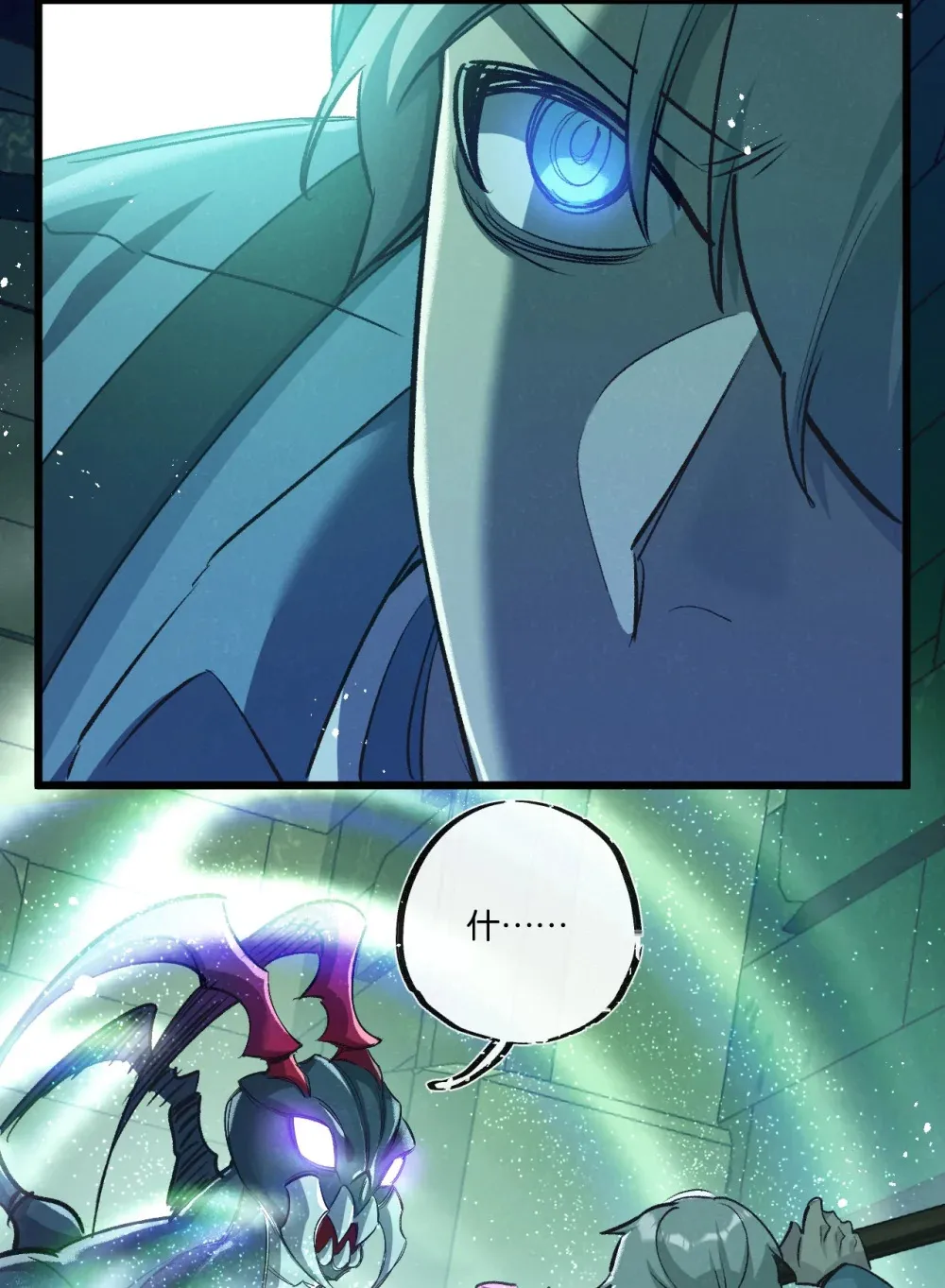 第43话 危险的皇子6