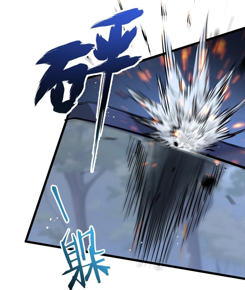 第7话 小白有救了?22