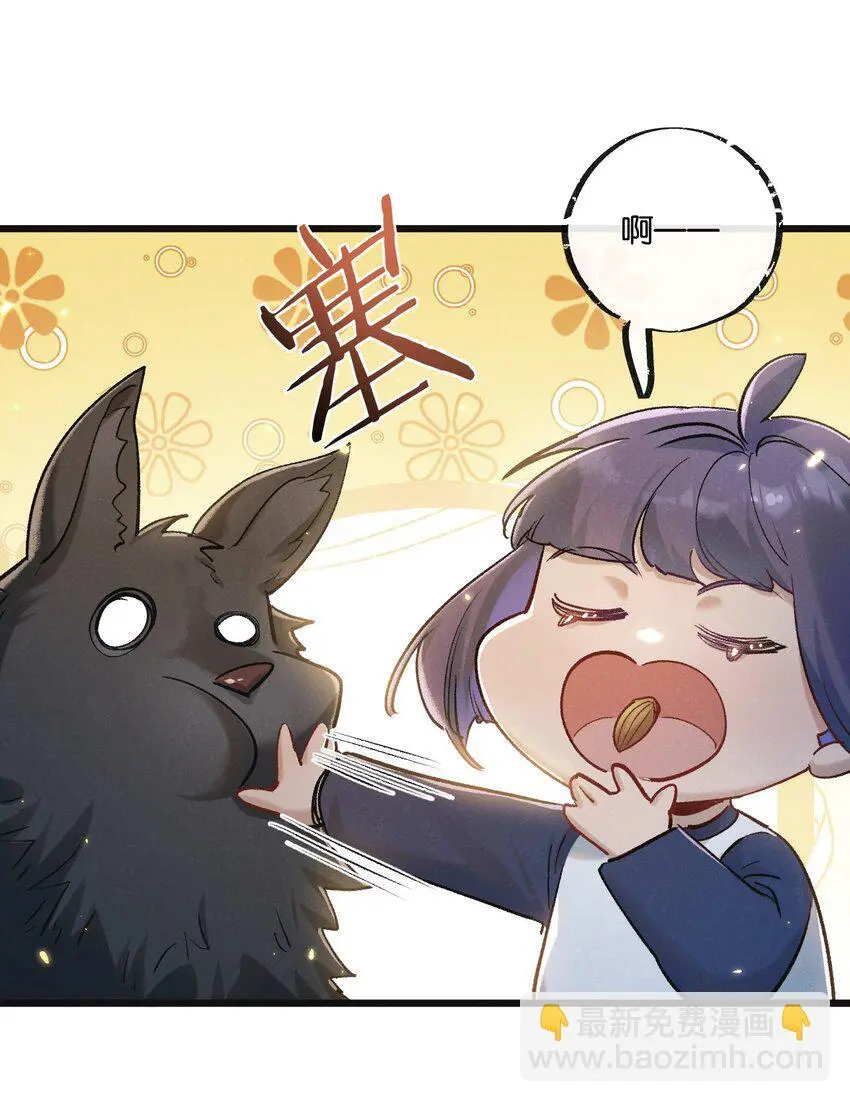 第22话 病毒36