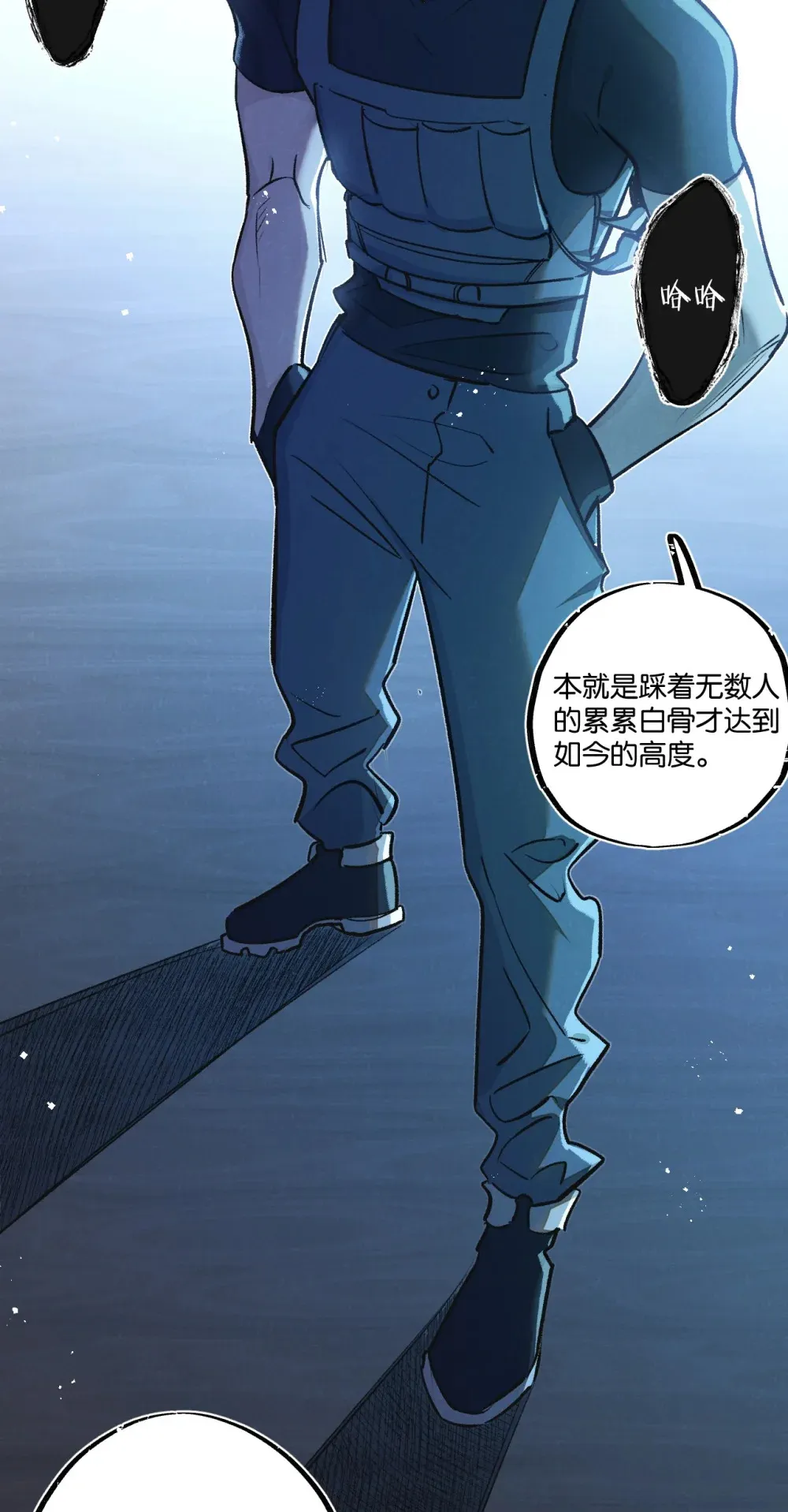 第32话 新的契机40