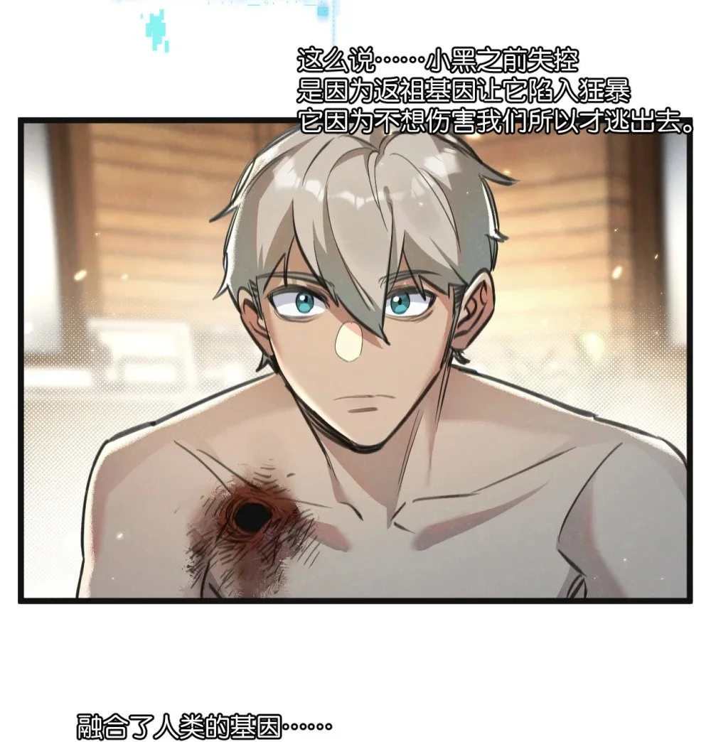第27话 白敬言17