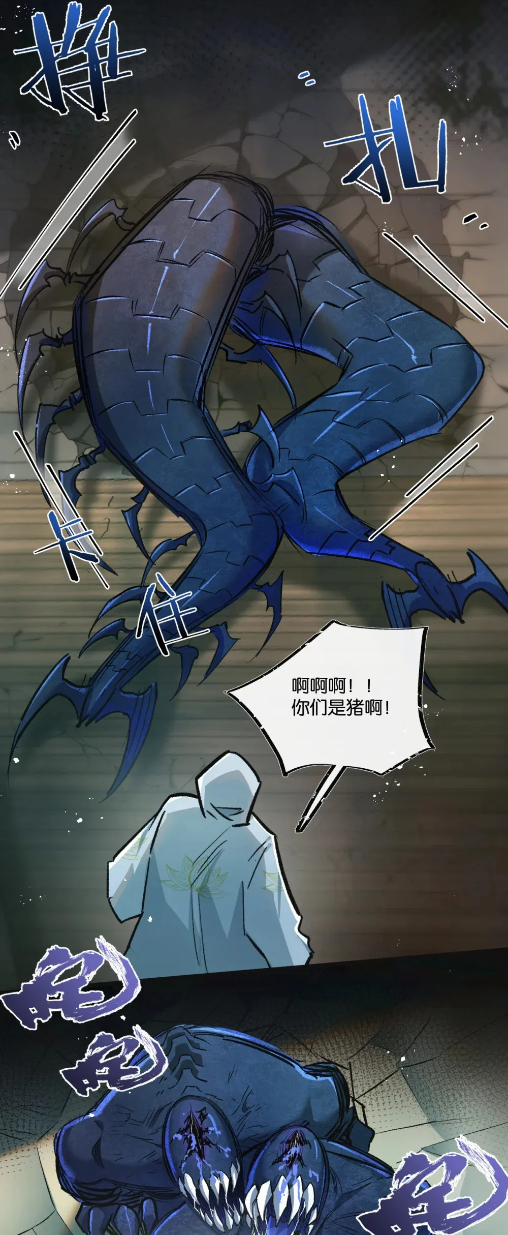 第34话 恶战35