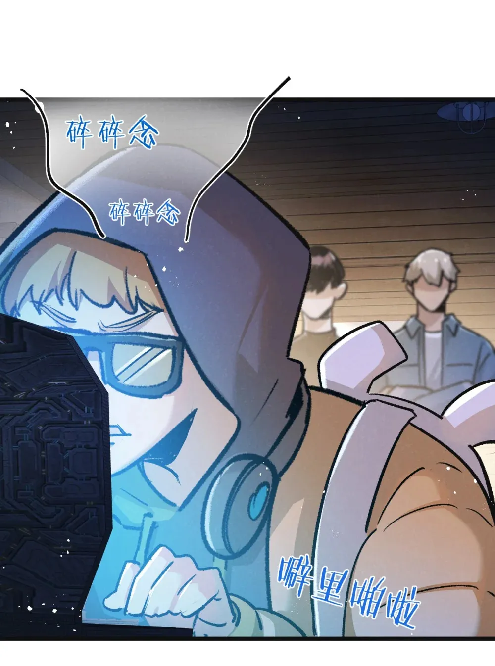 第32话 新的契机33