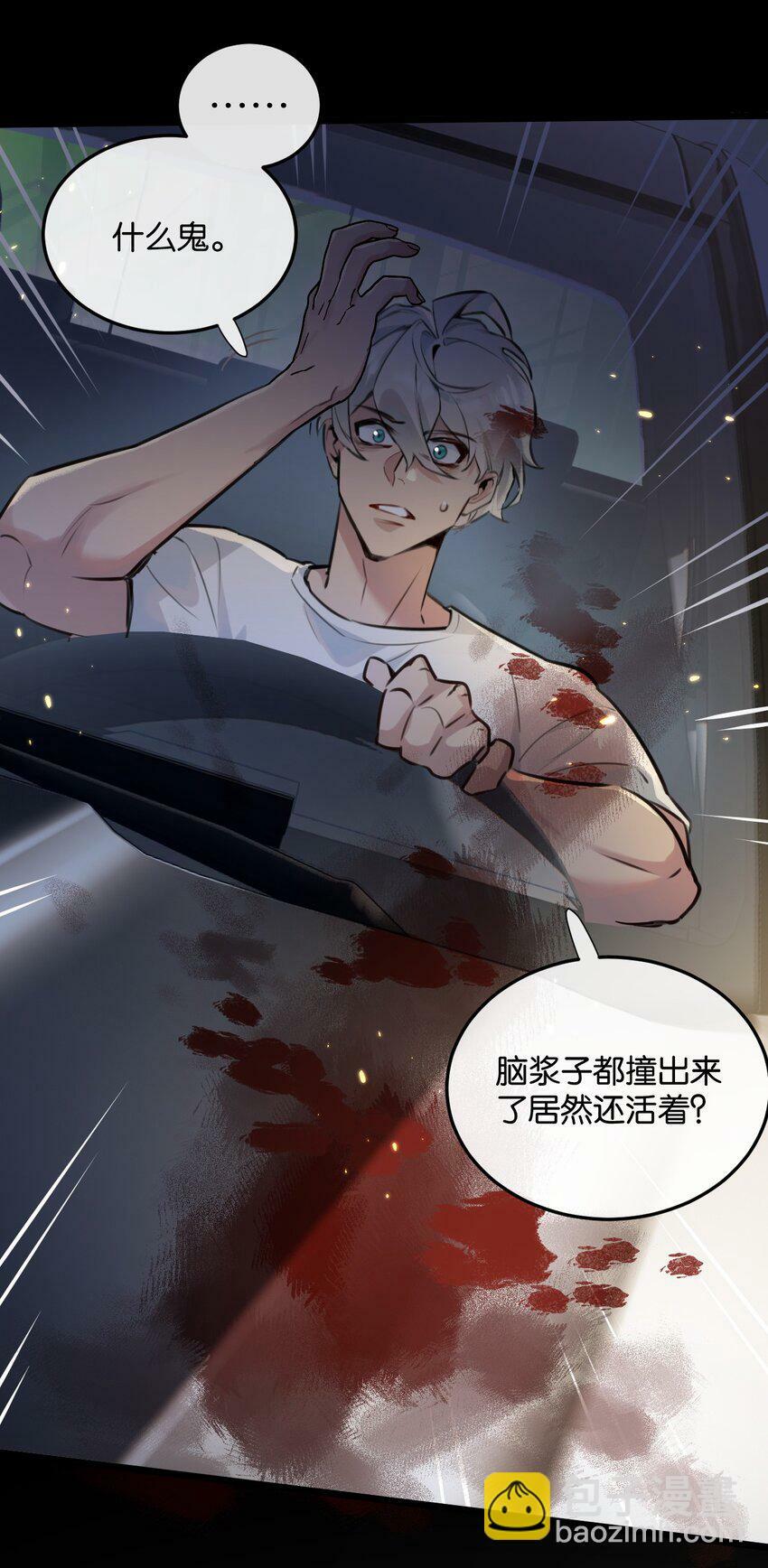 第1话 末日19