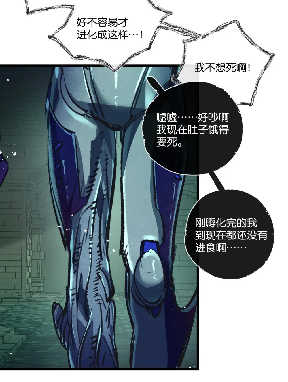 第45话 最后的番茄20