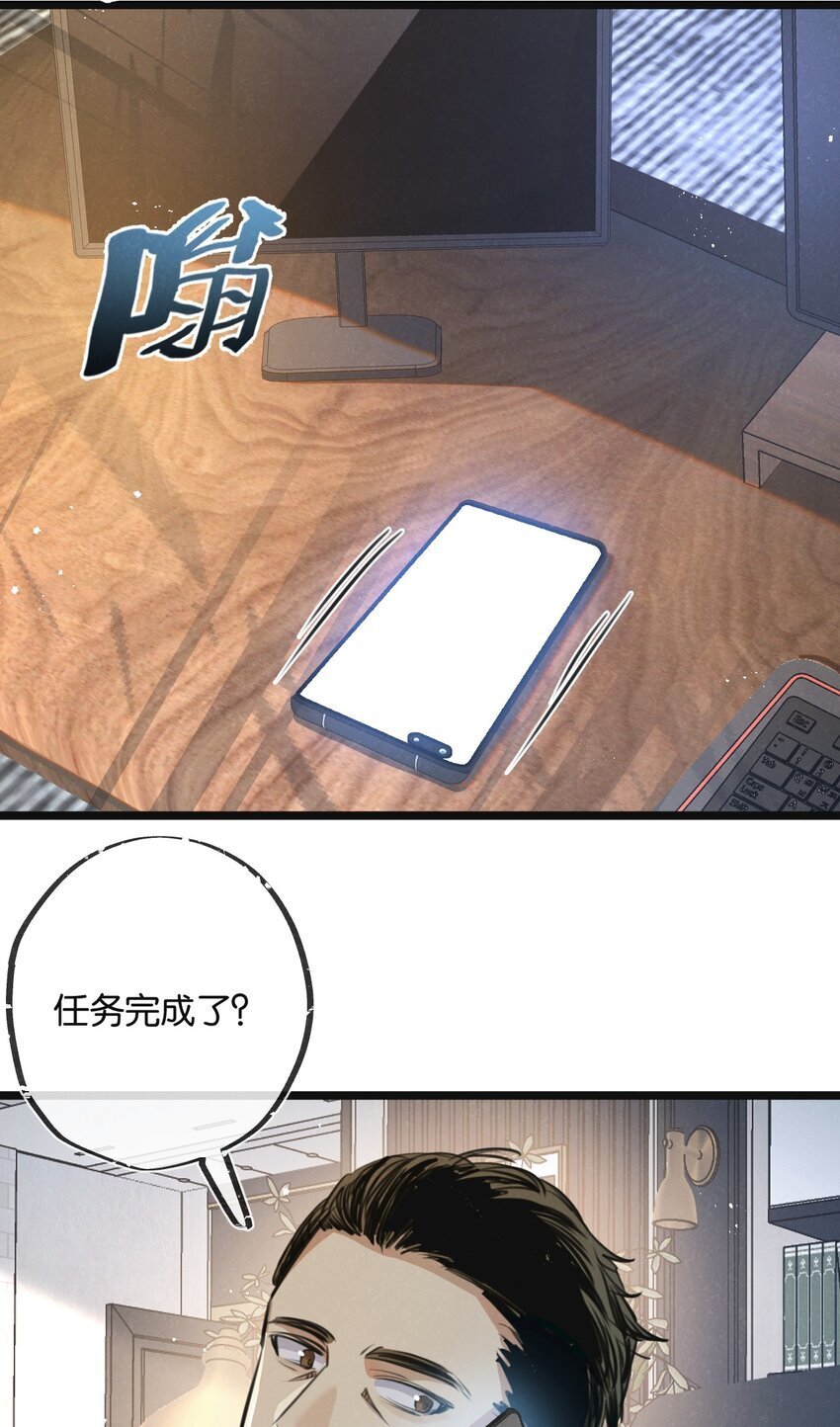 第14话 擒贼先擒王12