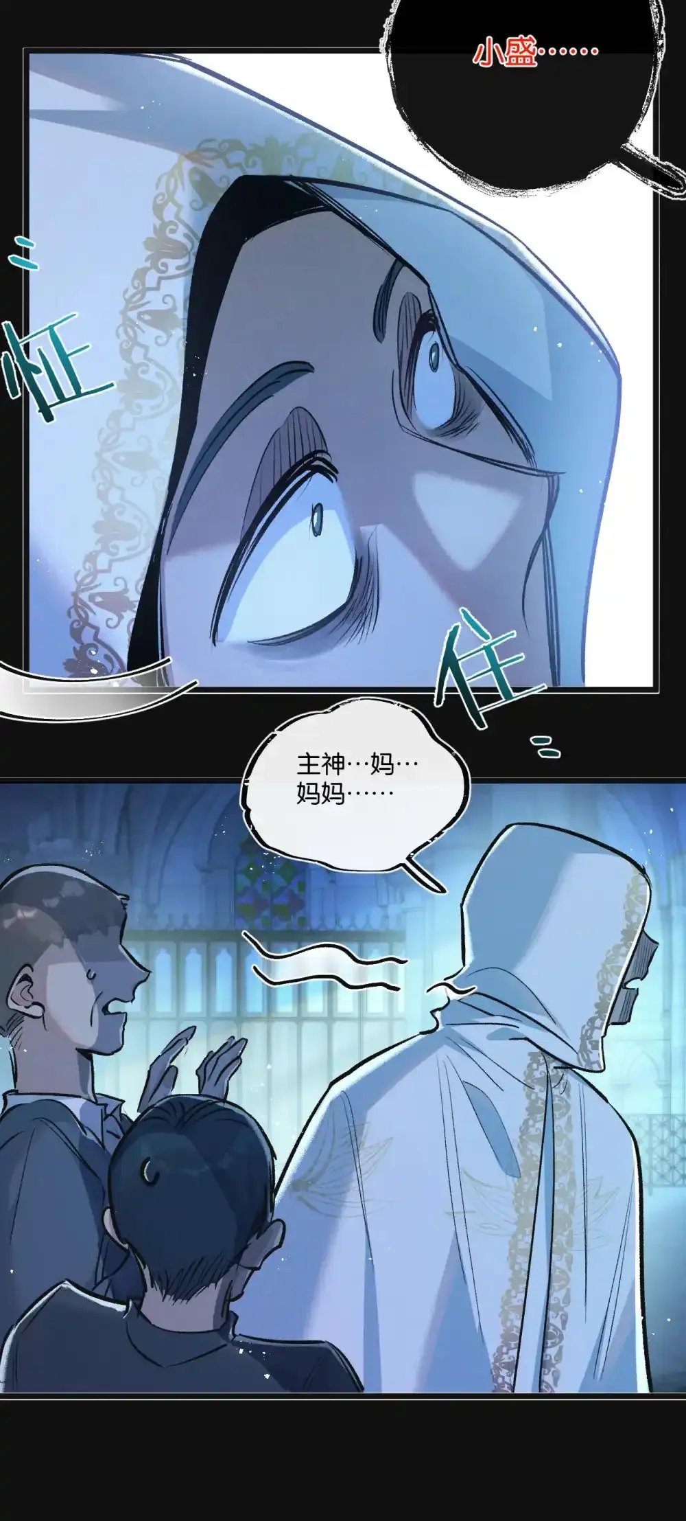第31话 胜与负31