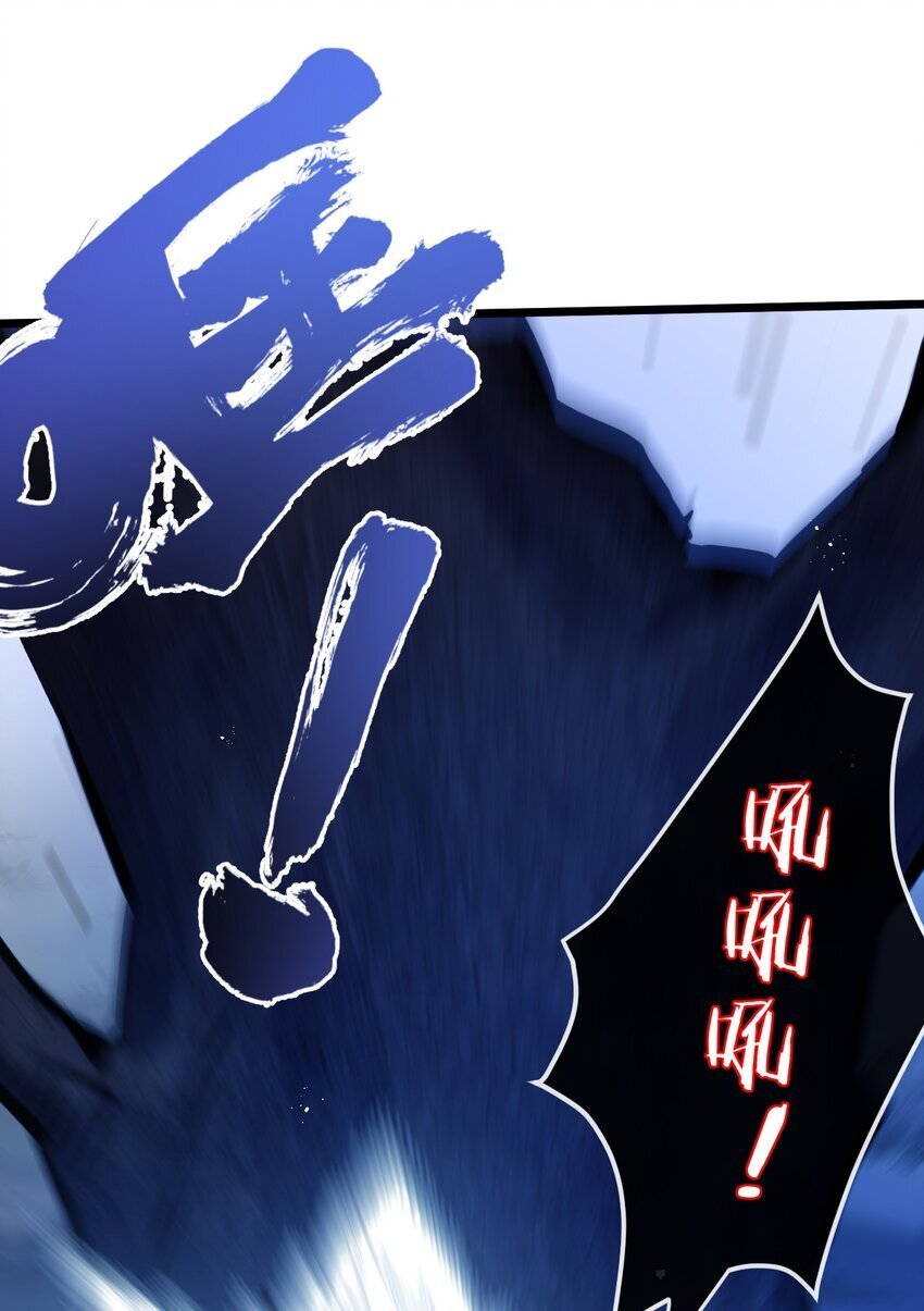 第7话 小白有救了?28