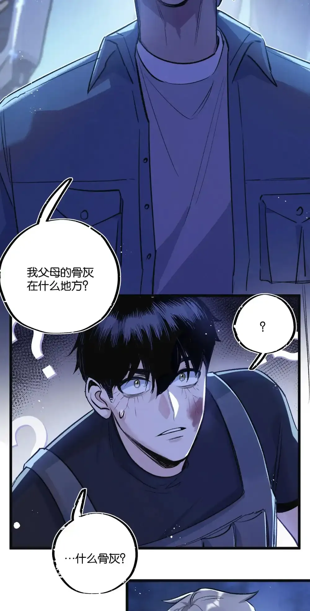 第31话 胜与负22