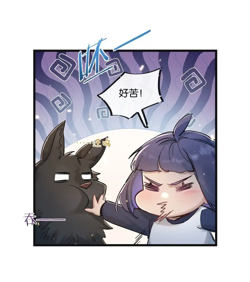 第22话 病毒37