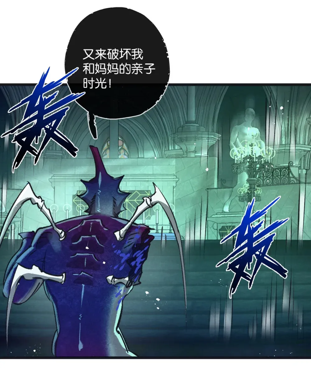 第46话 古神型34