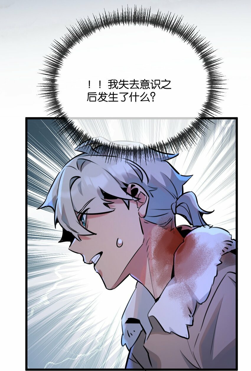 第3话 断联18