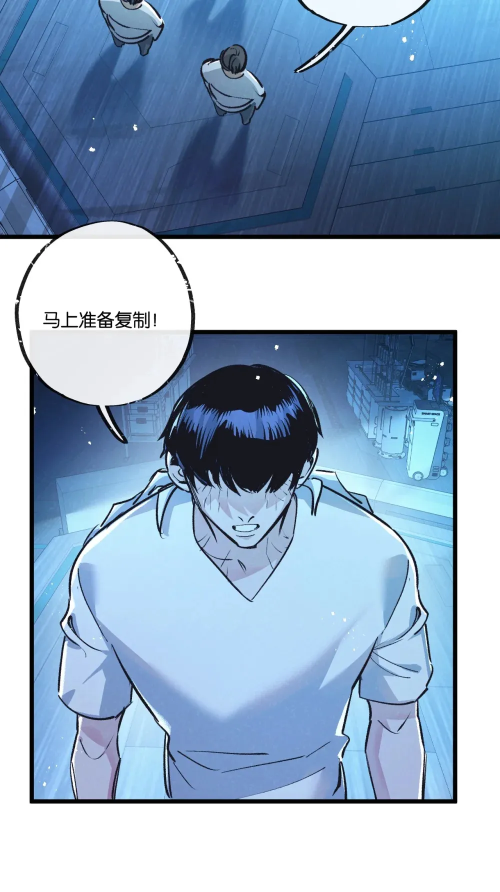 第39话 进化14