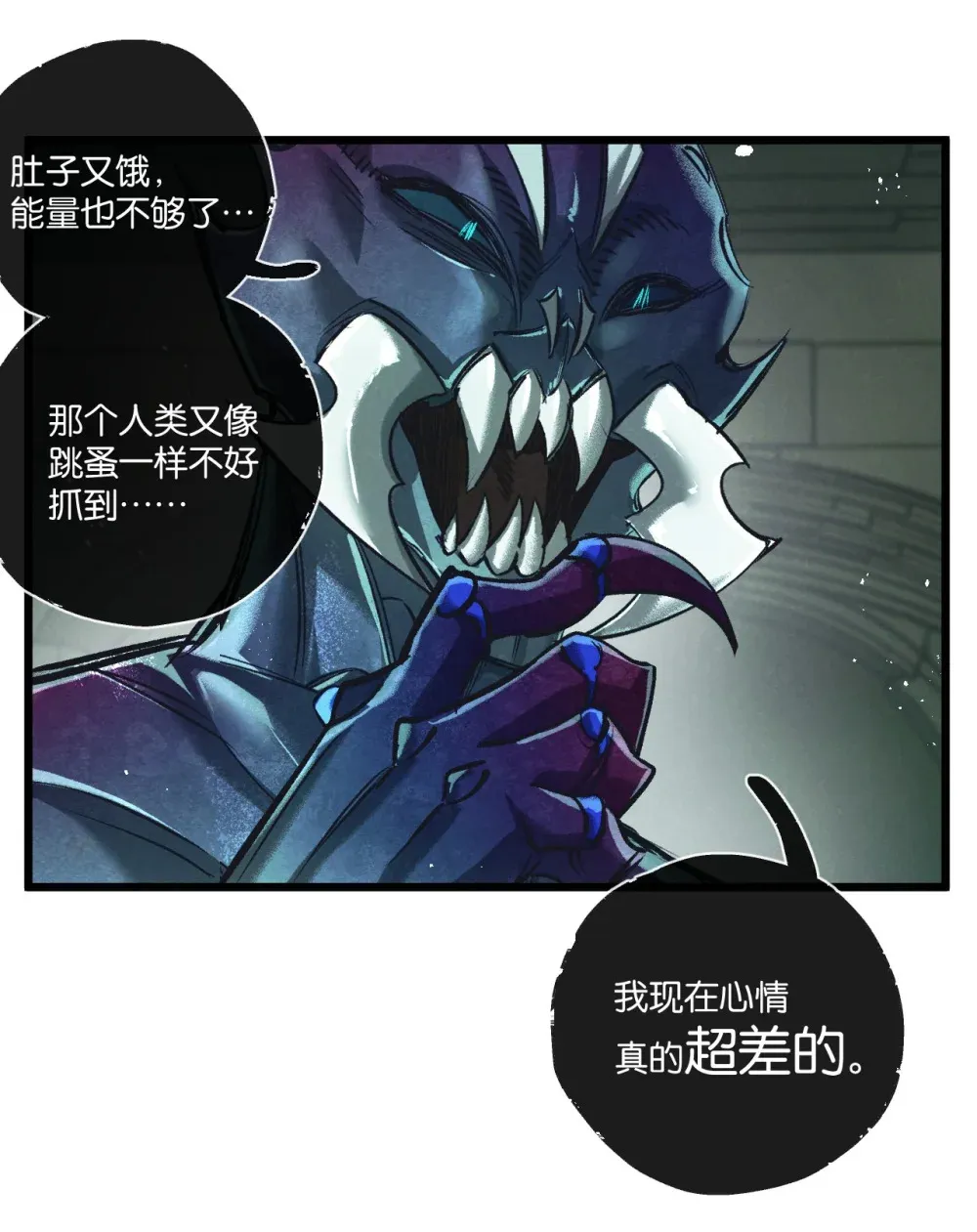 第45话 最后的番茄21