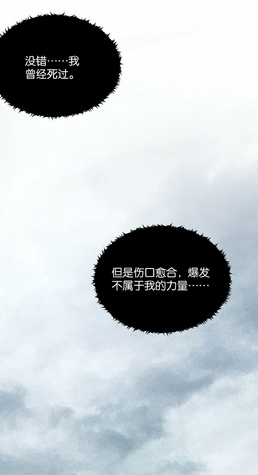 第3话 断联39