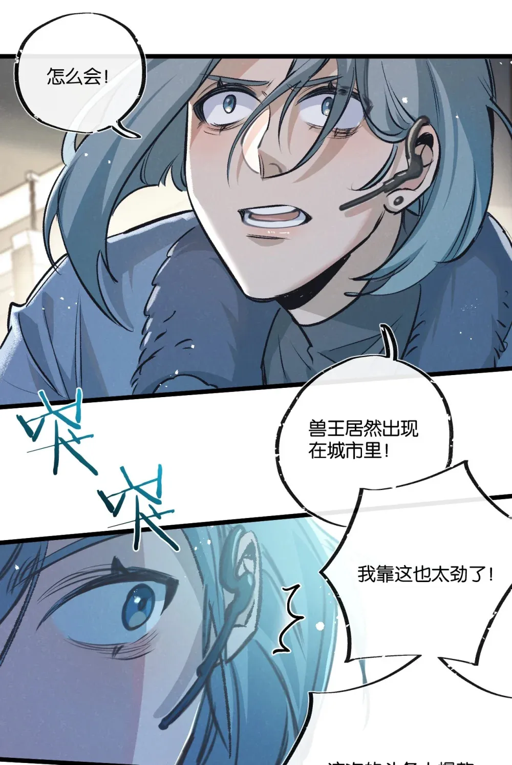 第47话 融合25