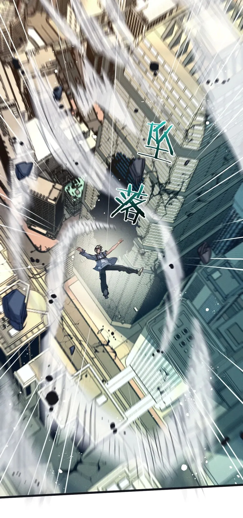 第48话 全力一击23