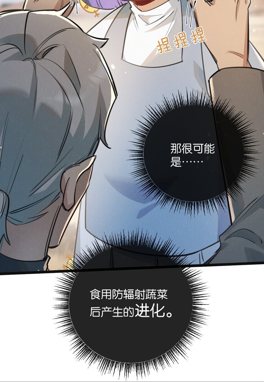第16话 你才是我最重要的家人19
