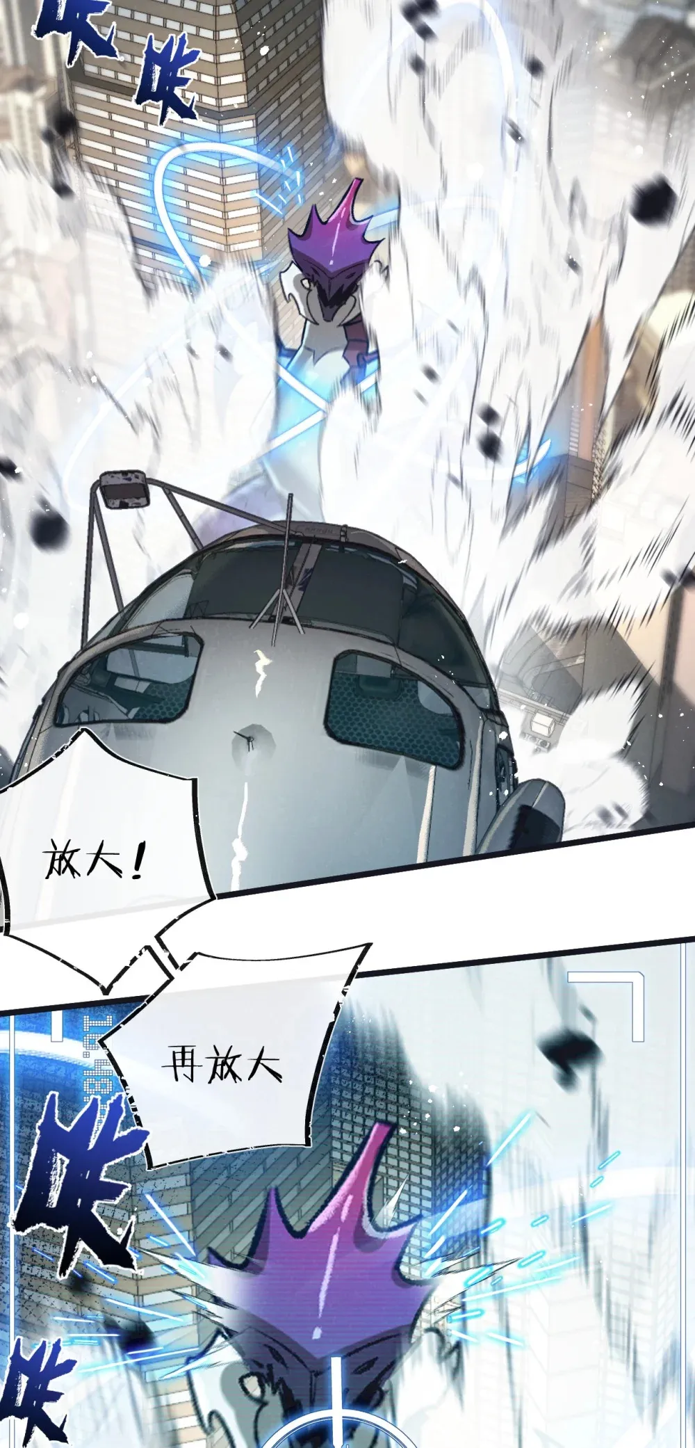 第47话 融合33