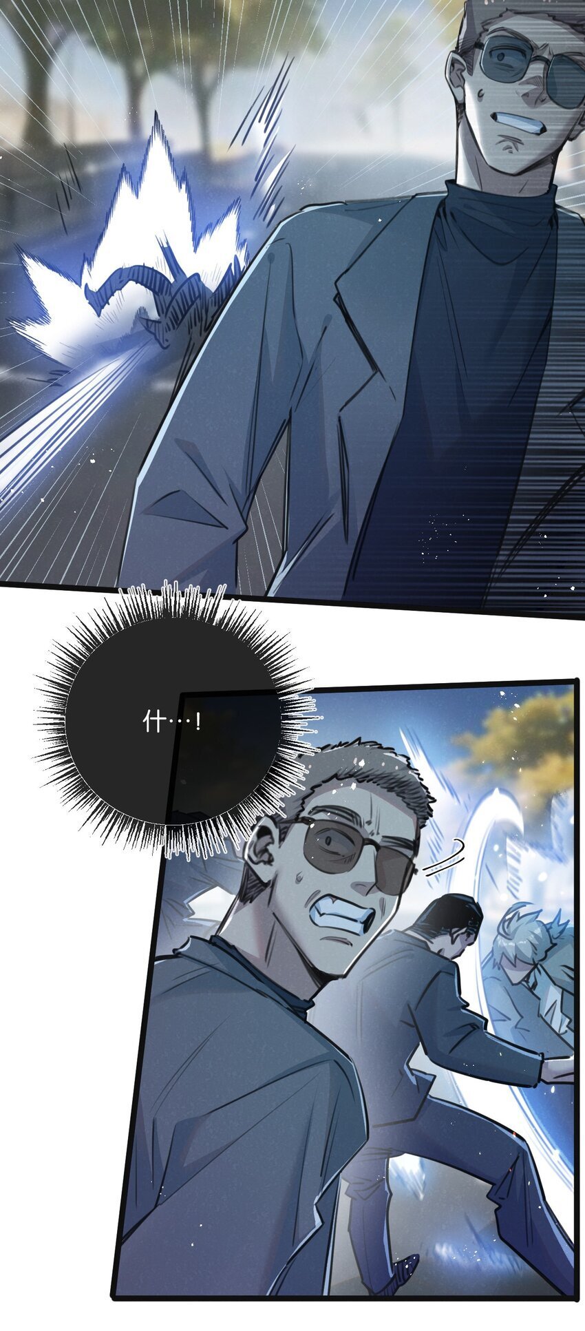 第13话 团灭7