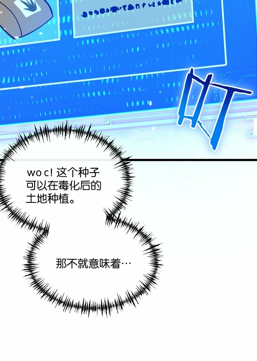第3话 断联75