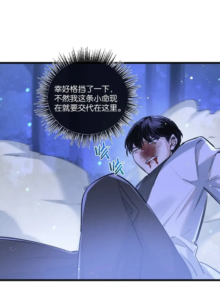 第25话 暴走37