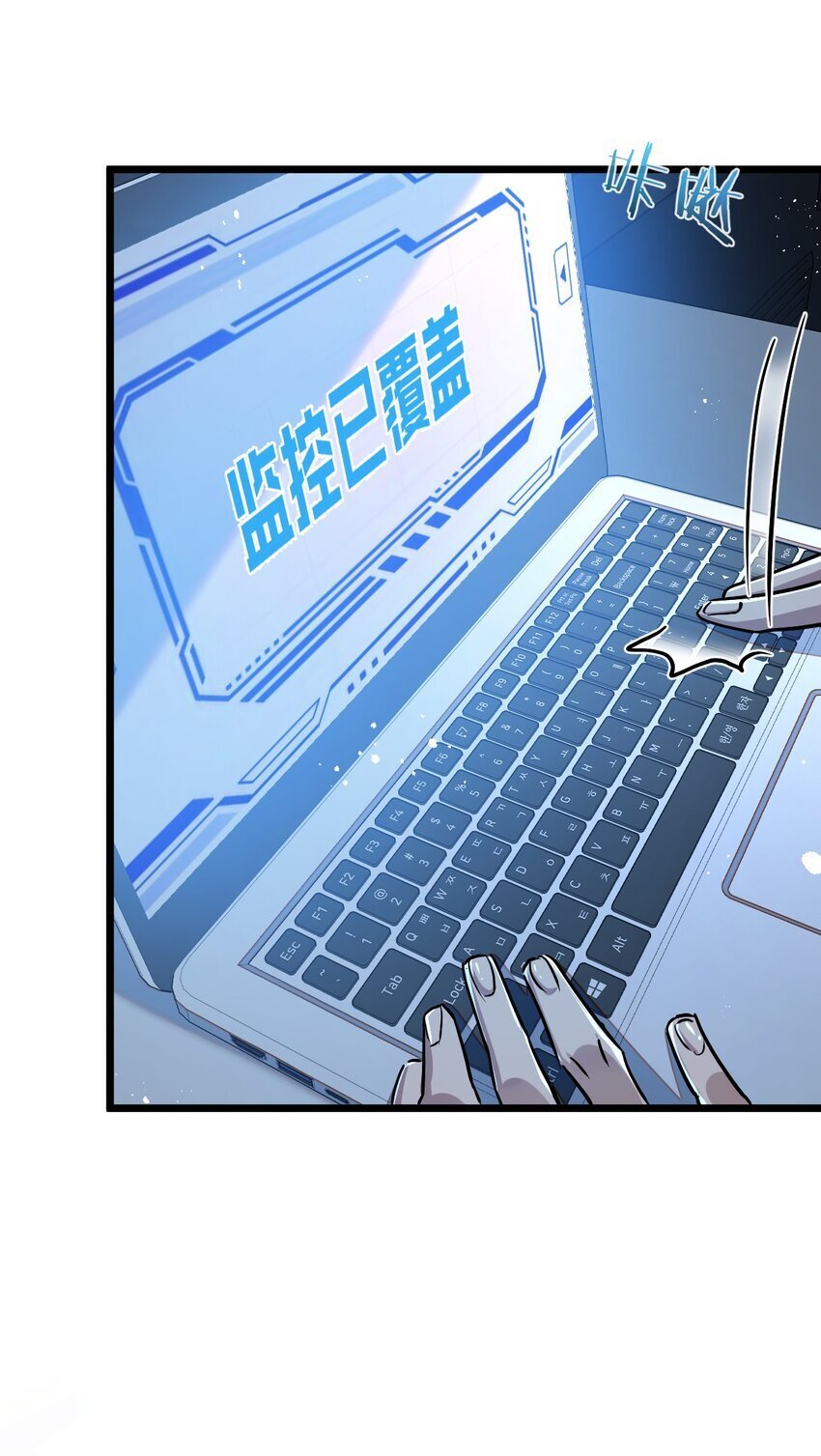 第9话 药企的阴谋34