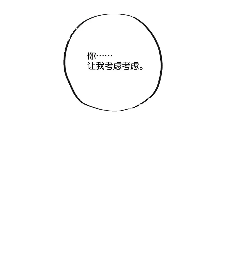 第38话 侵袭15