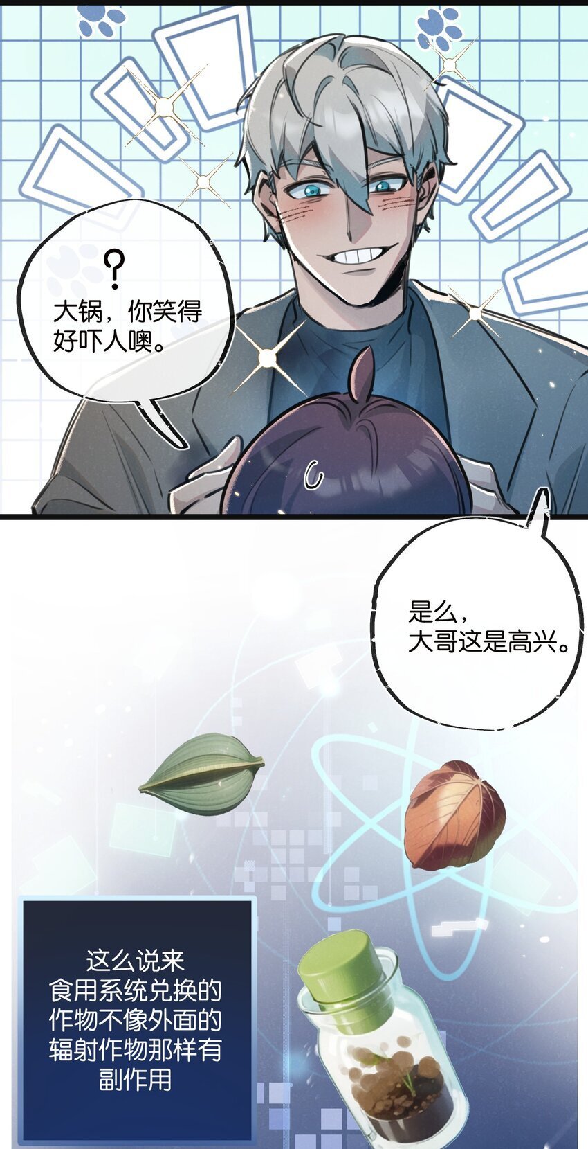 第16话 你才是我最重要的家人20