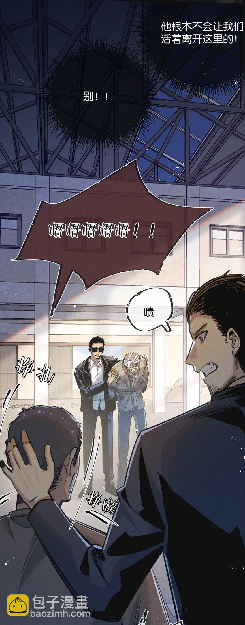 第14话 擒贼先擒王25