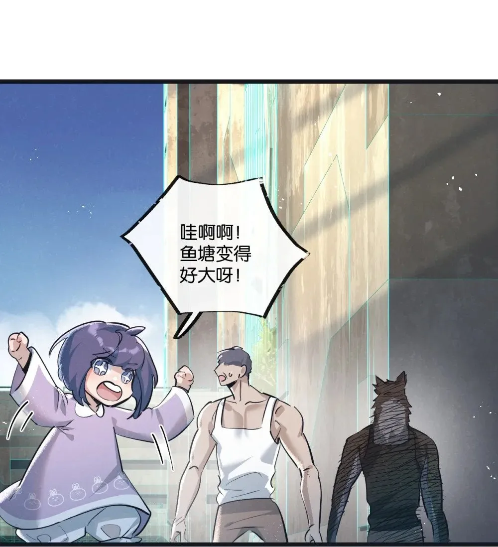 第50话 死之海7