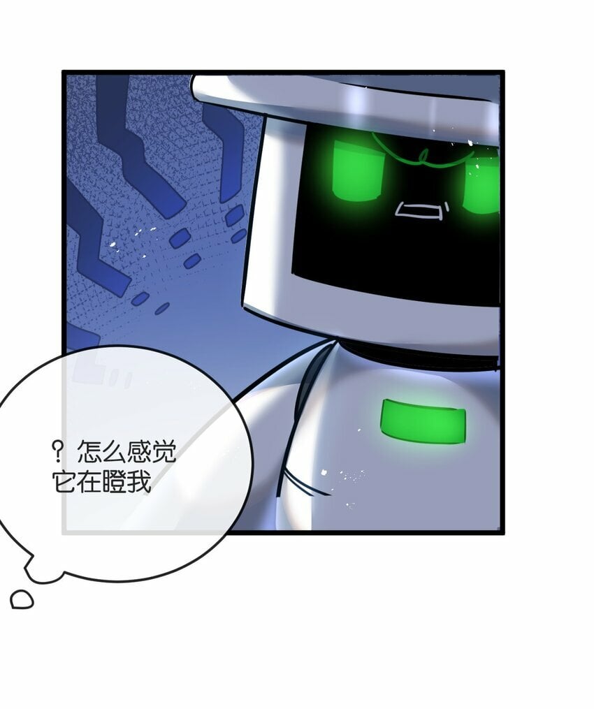 第5话 一顿代表丰收的晚餐44