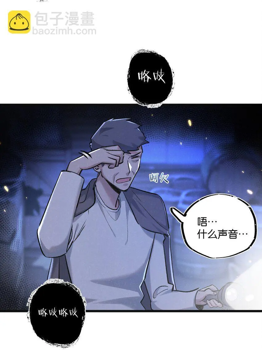 第22话 病毒44